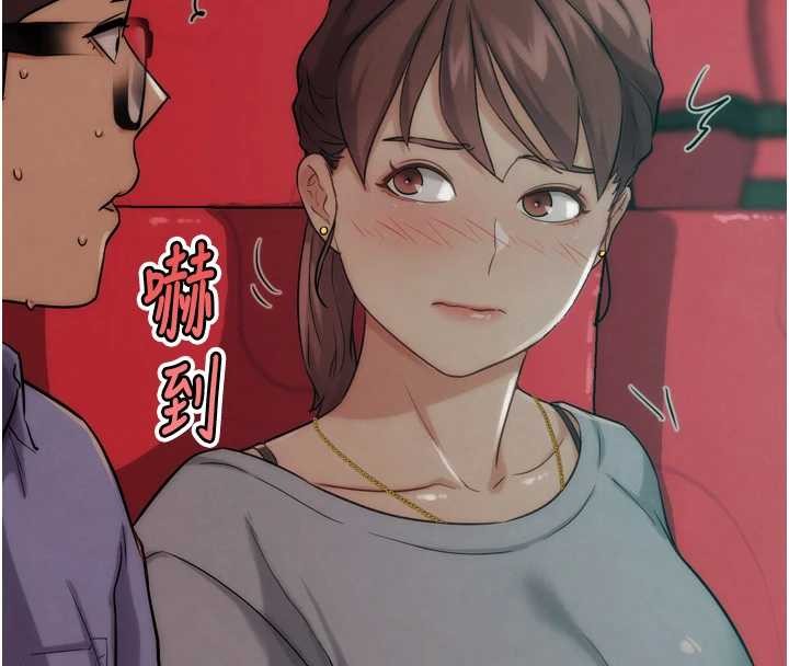 G斗吧!真人肉搏王第32話-獲得納妾許可