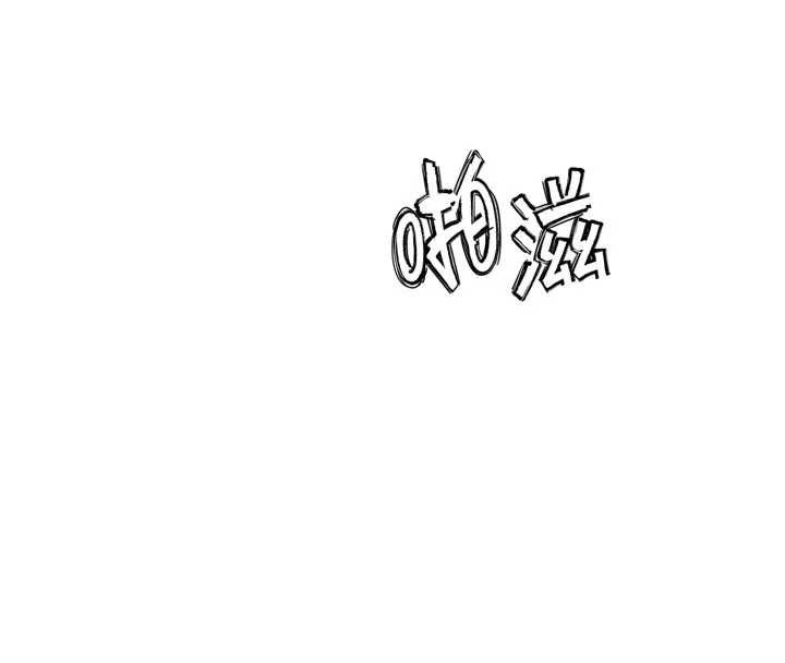 G斗吧!真人肉搏王第32話-獲得納妾許可