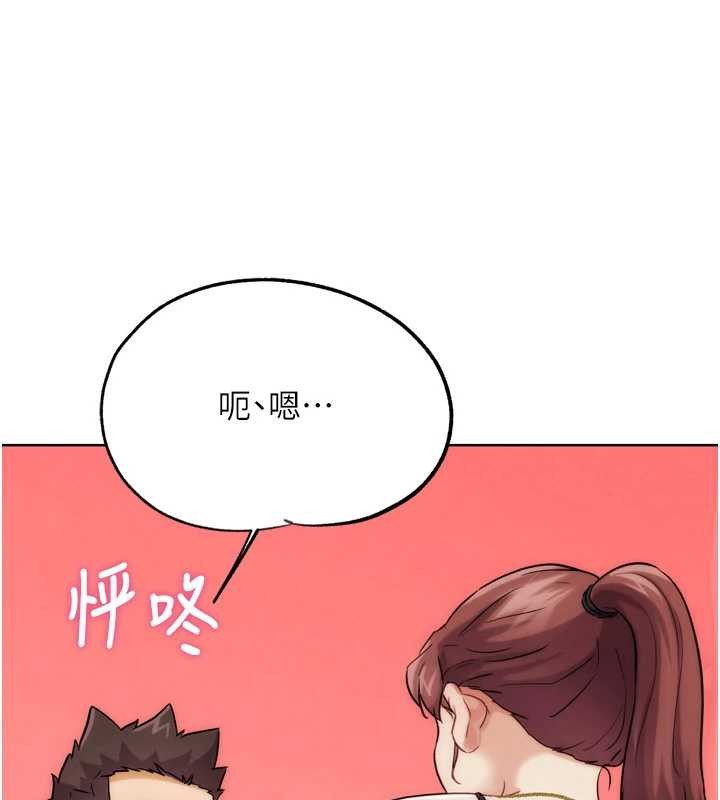 《G斗吧!真人肉搏王》第32话-获得纳妾许可