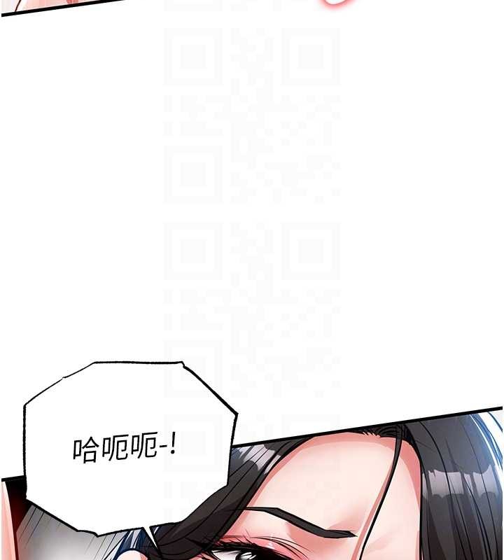 衣锦还乡第26話-反正妳老公也沒辦法內射