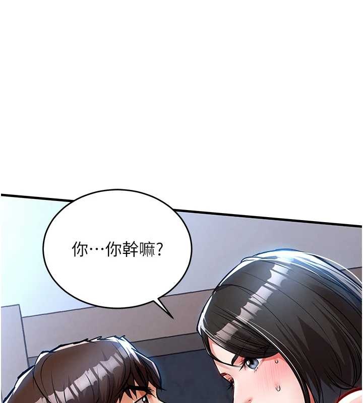 《衣锦还乡》第26话-反正妳老公也没办法内射