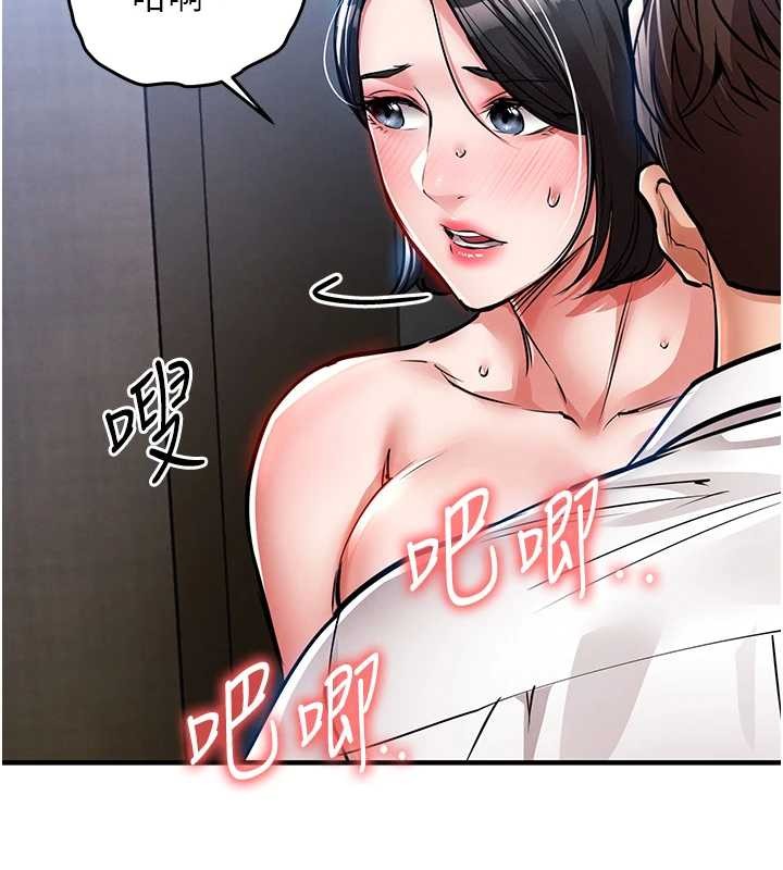衣锦还乡第26話-反正妳老公也沒辦法內射