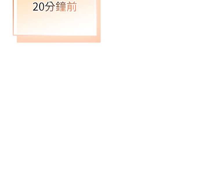 校园成人礼第17話-小穴這麼濕一定很爽