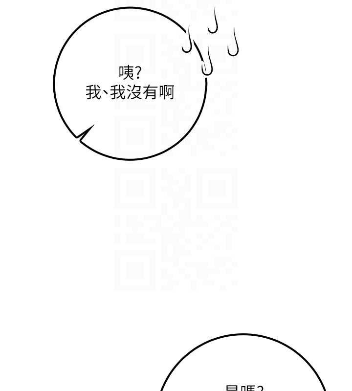 校园成人礼第17話-小穴這麼濕一定很爽
