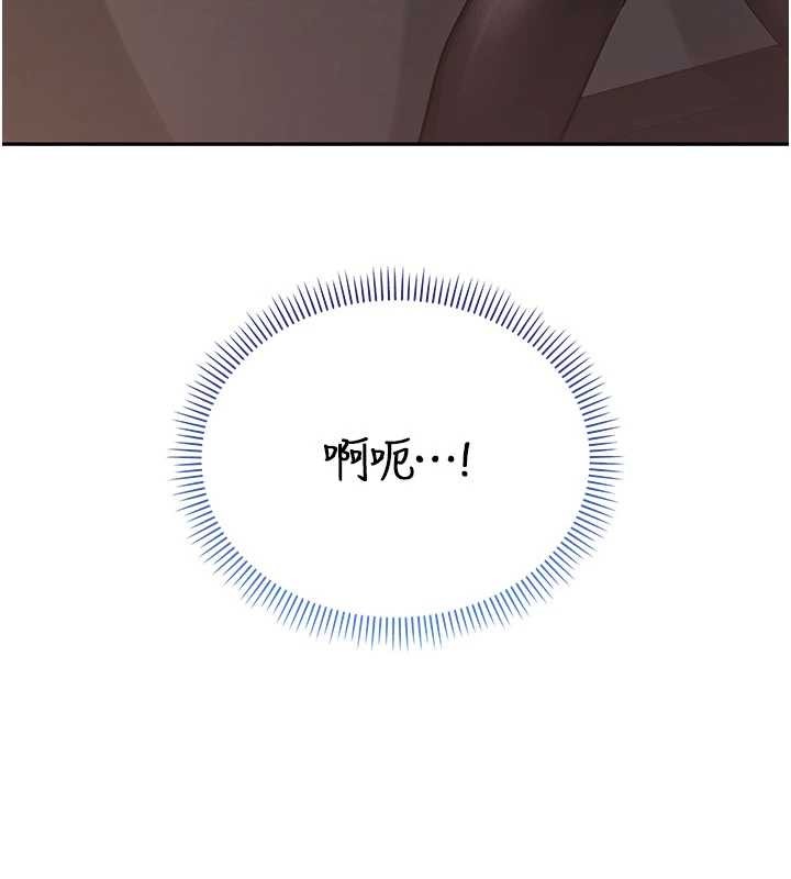 校園成人禮第17話-小穴這麼濕一定很爽