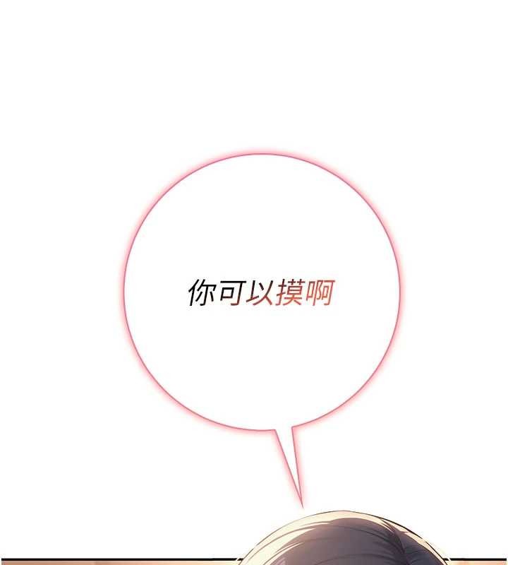 校园成人礼第17話-小穴這麼濕一定很爽
