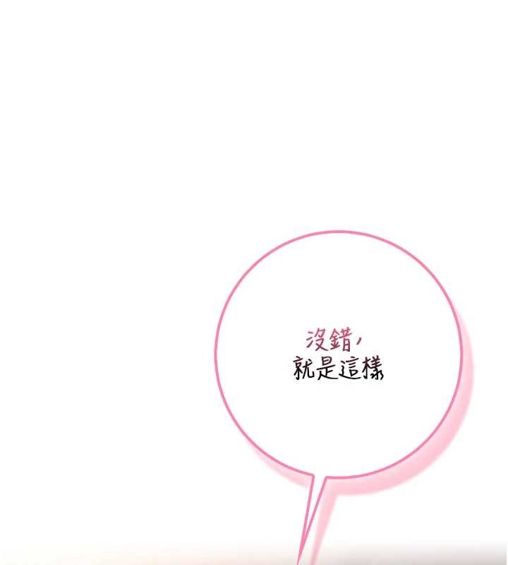 校园成人礼第17話-小穴這麼濕一定很爽