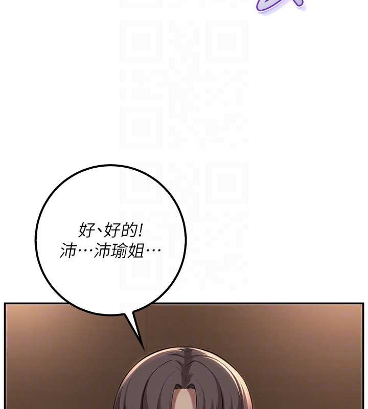 校园成人礼第17話-小穴這麼濕一定很爽