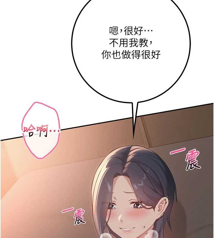 校园成人礼第17話-小穴這麼濕一定很爽