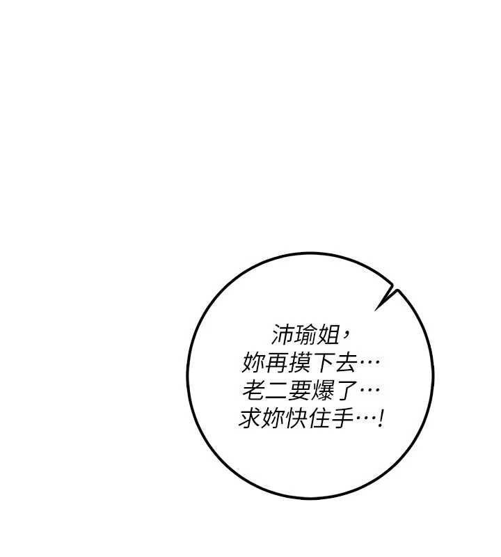 校园成人礼第17話-小穴這麼濕一定很爽
