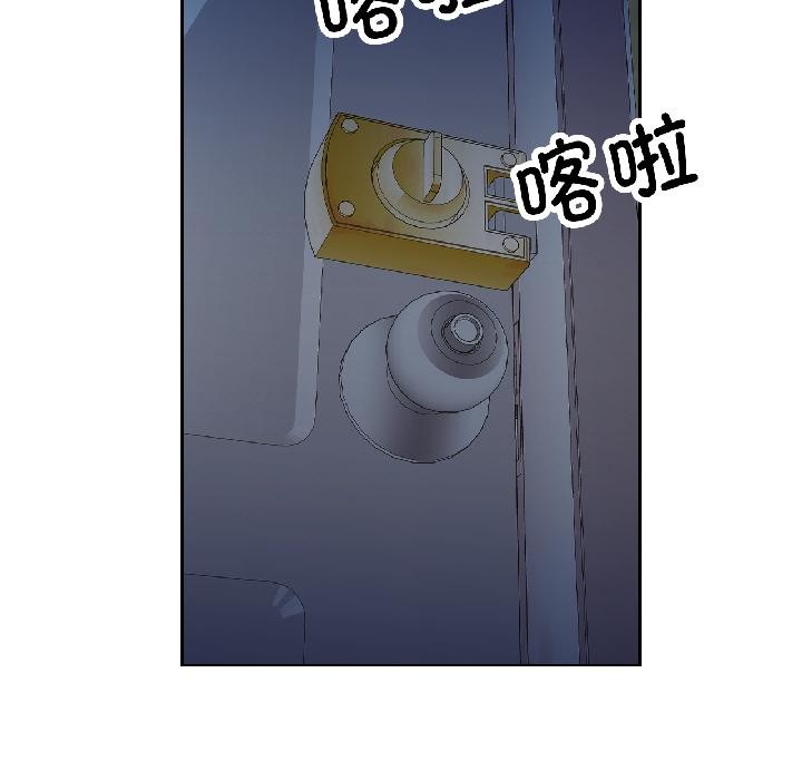 脱轨关系第84話