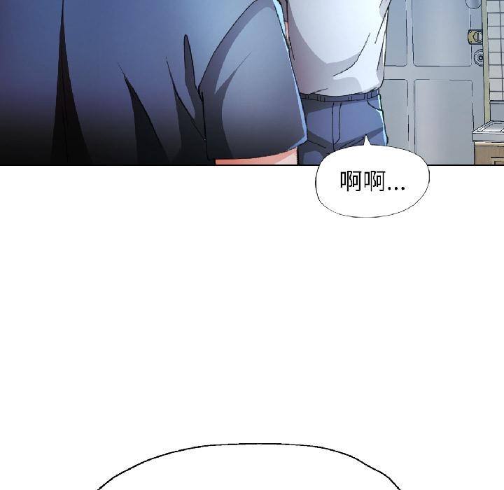 脱轨关系第84話