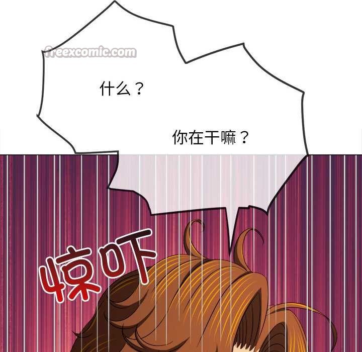 《难缠小恶女》第284话