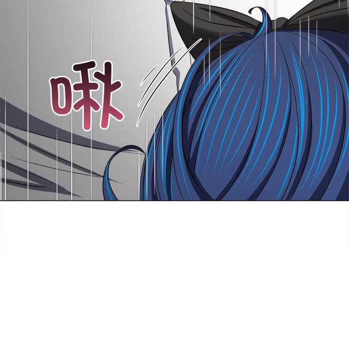 難纏小惡女第284話