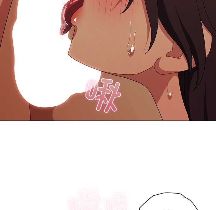 請弄臟我的女朋友第35話