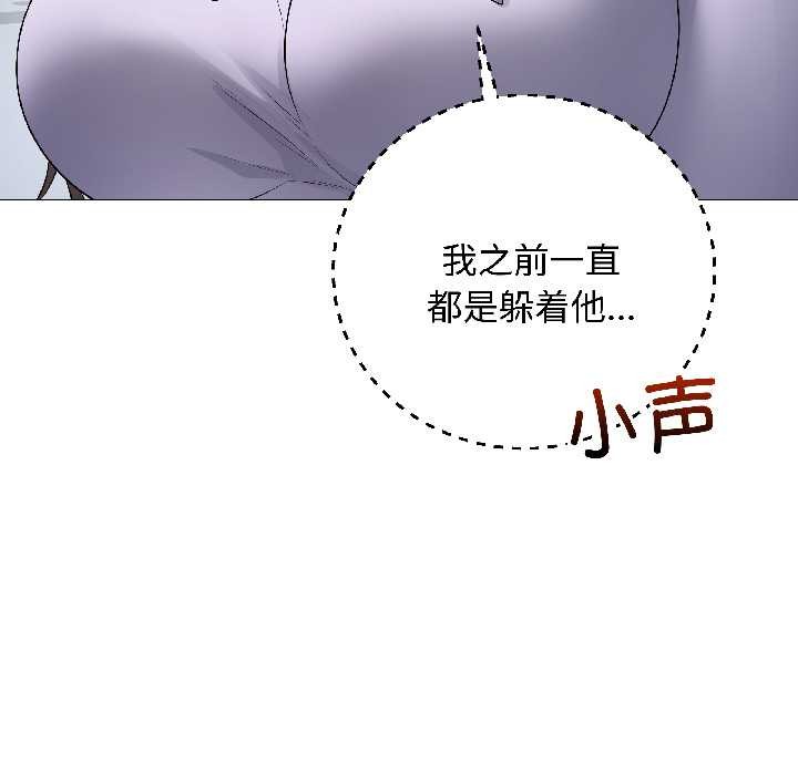 最后的冲刺第42話