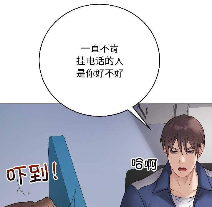 《最后的冲刺》第42话