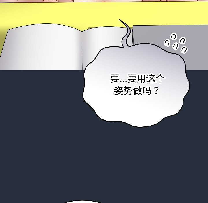 最后的冲刺第42話