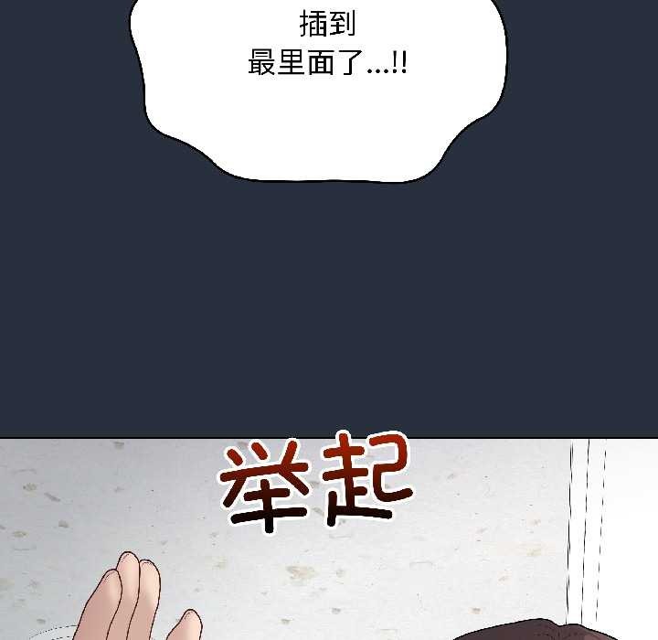 最後的沖刺第42話