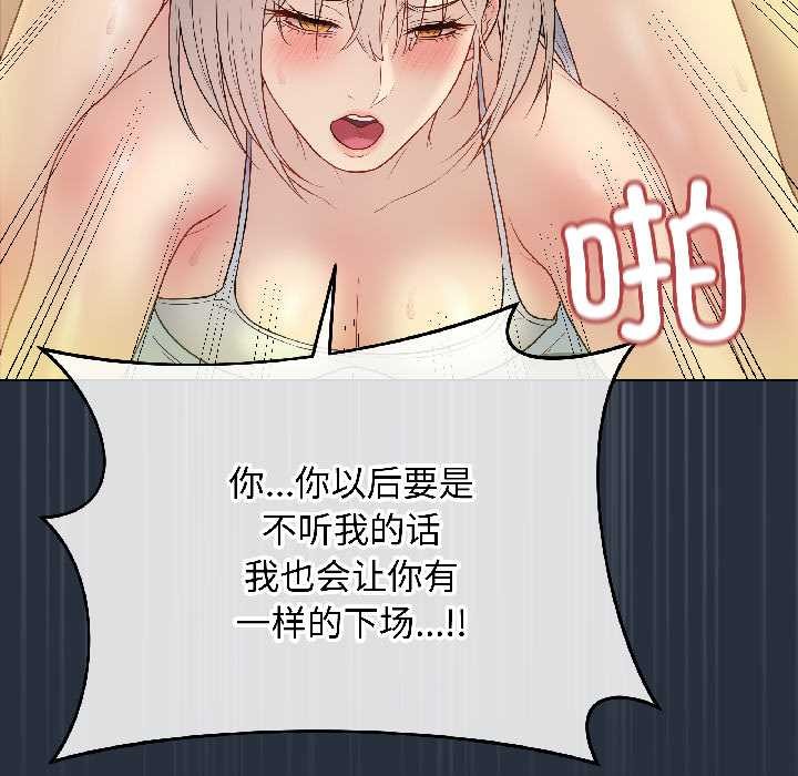 《最后的冲刺》第42话