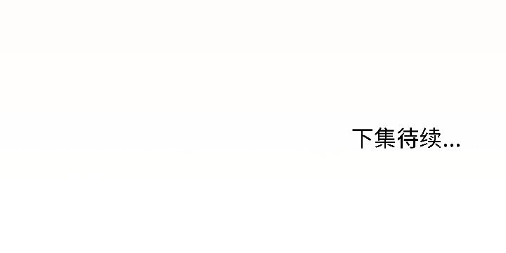 最后的冲刺第42話