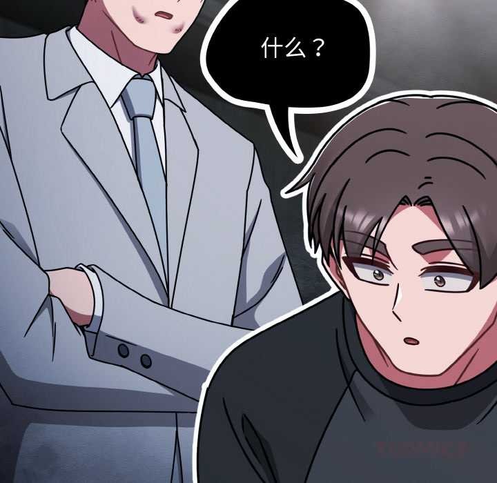 熱情拳擊館第53話