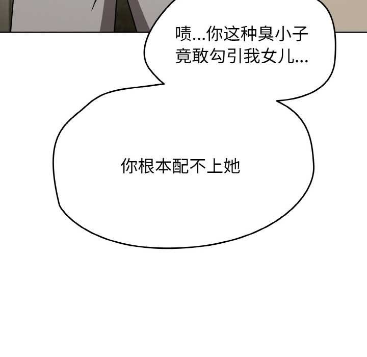 热情拳击馆第53話