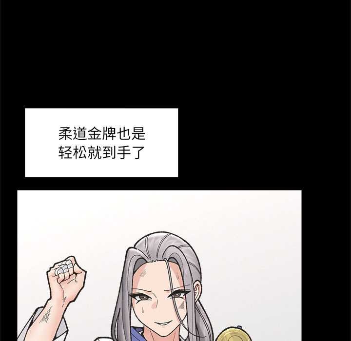 催眠手机第50話