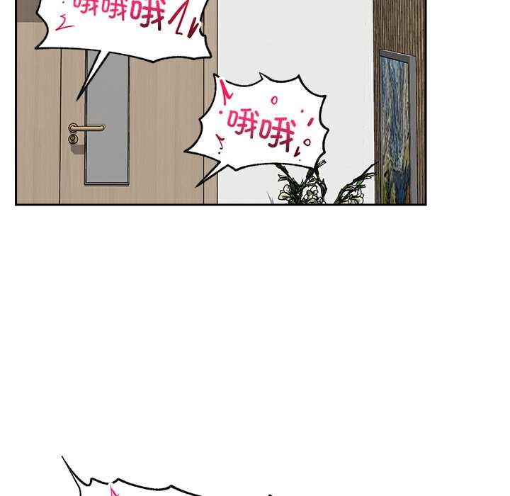 催眠手机第50話