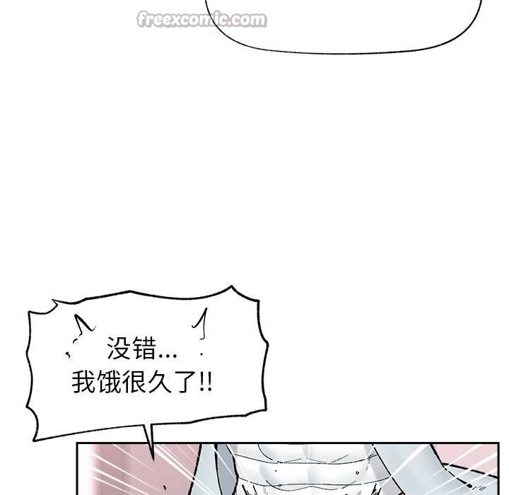 催眠手机第50話
