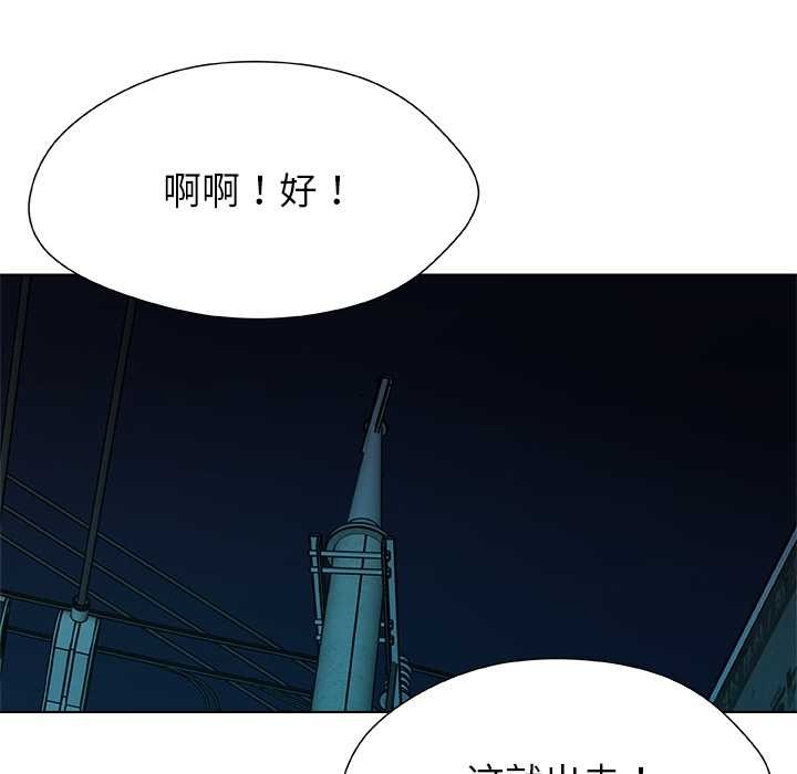 被幸运诅咒的人第22話