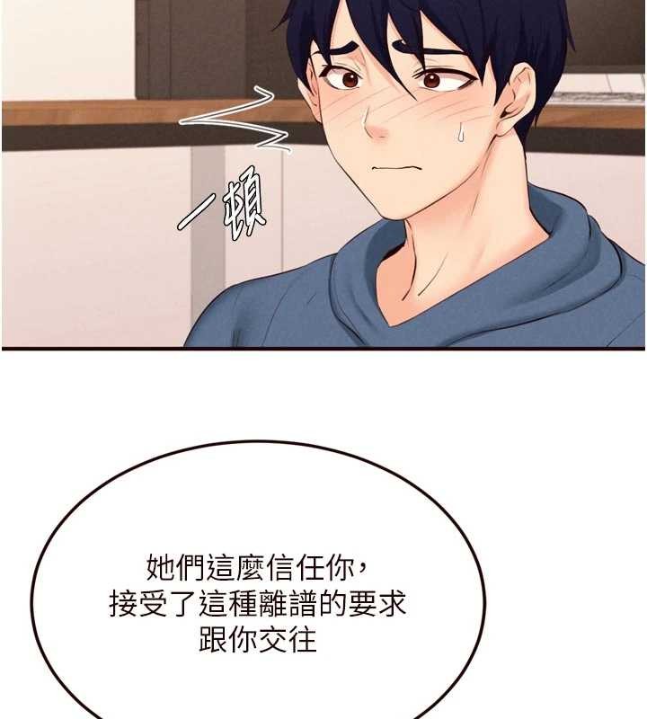 熟女自助餐第68話-婆婆喜歡我這款的&hearts;