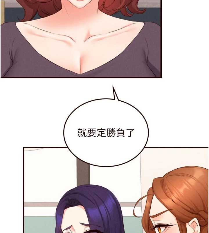 熟女自助餐第68話-婆婆喜歡我這款的&hearts;