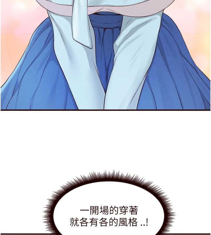 熟女自助餐第68話-婆婆喜歡我這款的♥