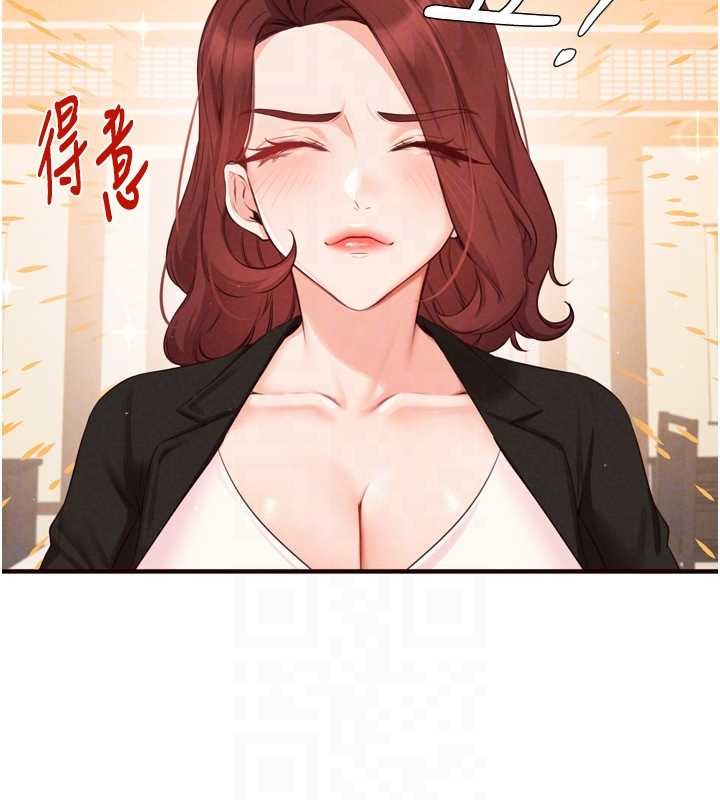 熟女自助餐第68話-婆婆喜歡我這款的&hearts;