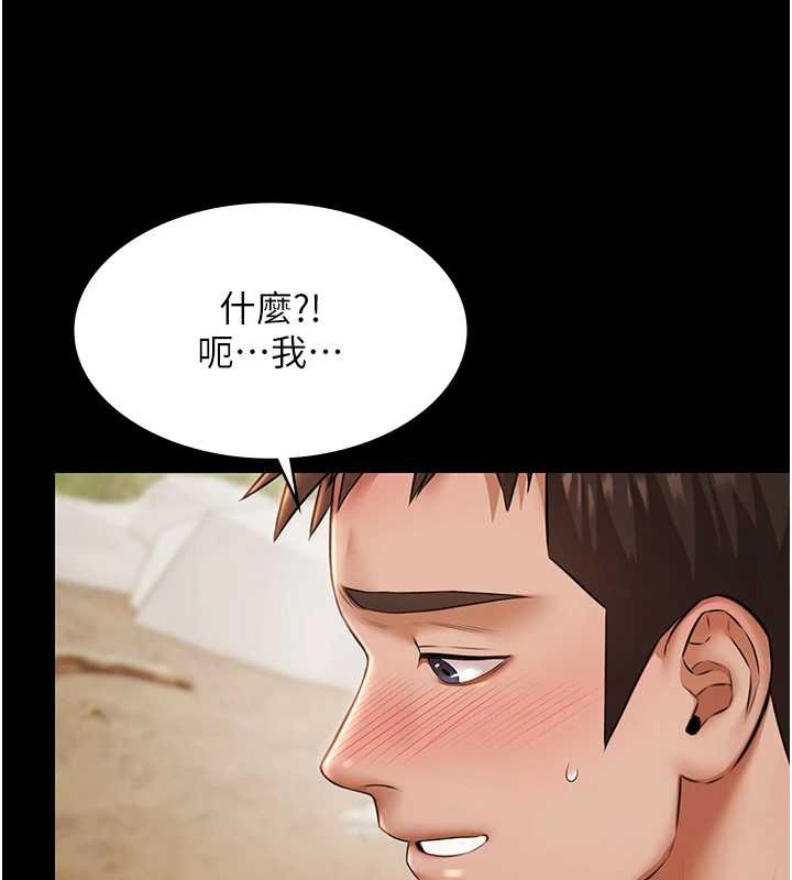 极乐泳池趴第14話-別盯著我的裸體看&hearts;