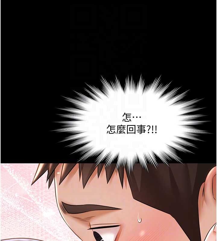 極樂泳池趴第14話-別盯著我的裸體看&hearts;