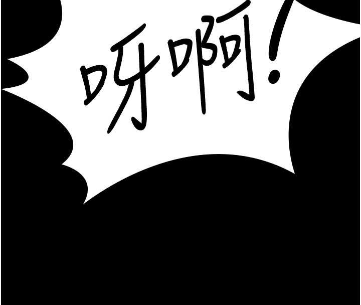极乐泳池趴第14話-別盯著我的裸體看&hearts;