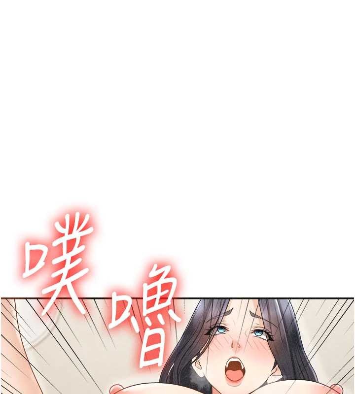 肉体审判第33話-我的下體還是好有感覺♥