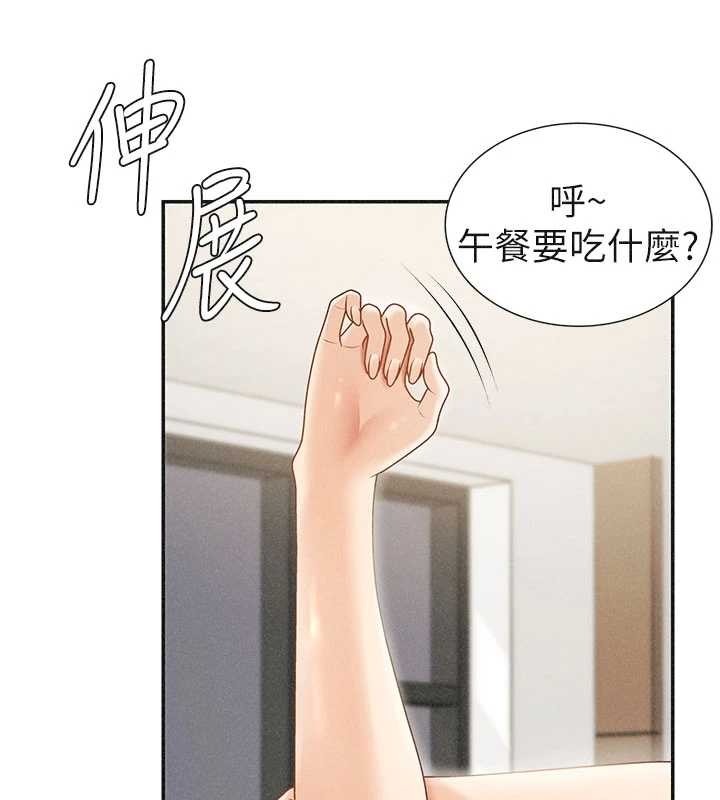 肉体审判第33話-我的下體還是好有感覺&hearts;