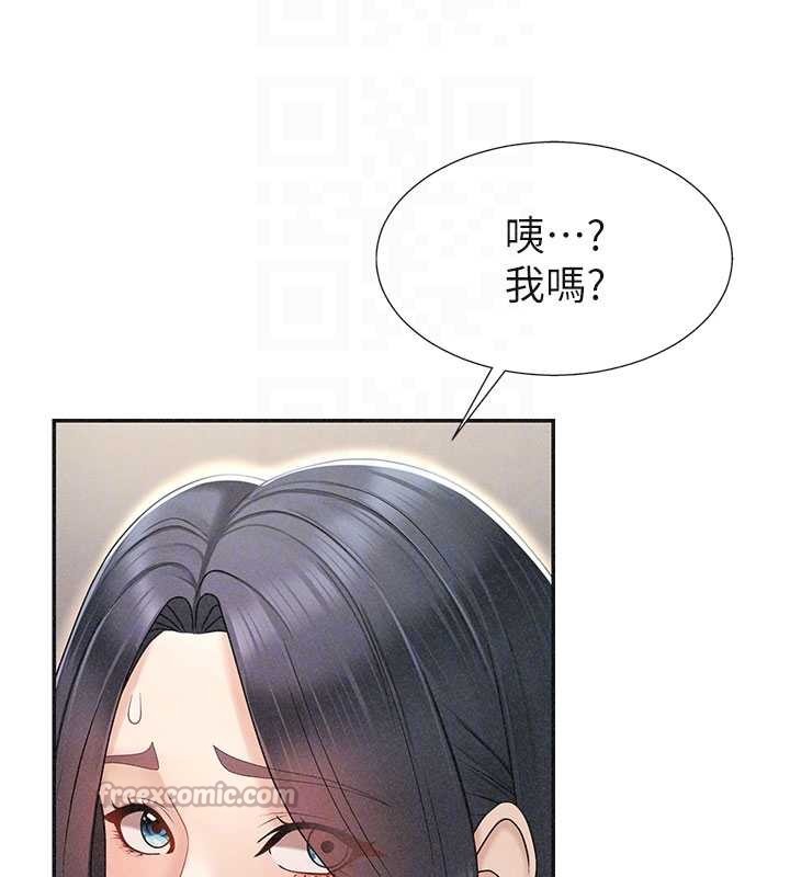 肉体审判第33話-我的下體還是好有感覺&hearts;