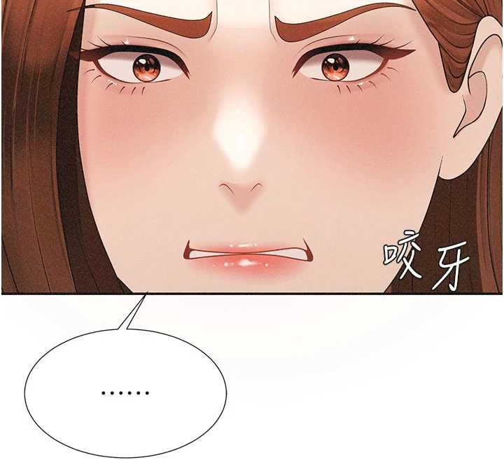 肉体审判第33話-我的下體還是好有感覺&hearts;