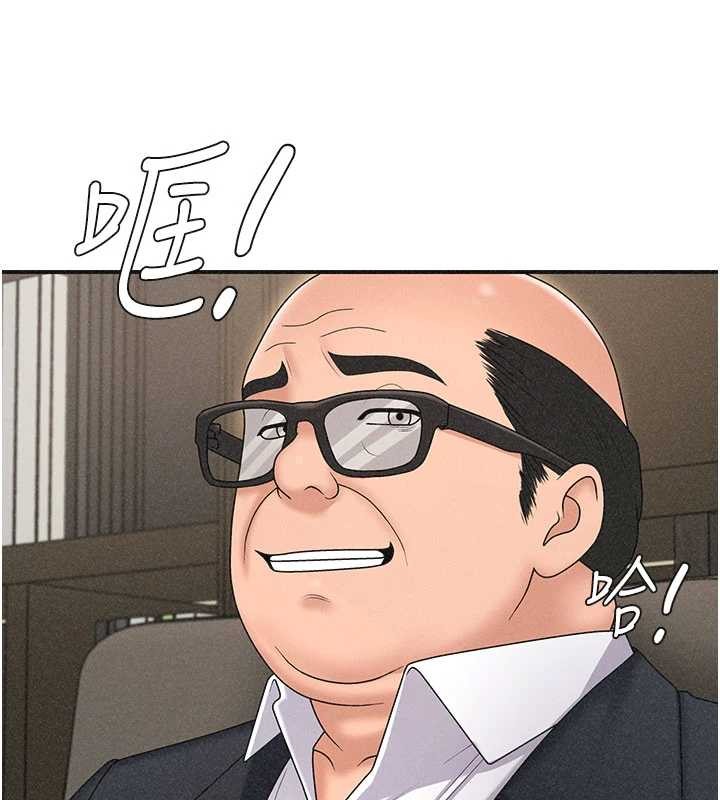 肉体审判第33話-我的下體還是好有感覺♥