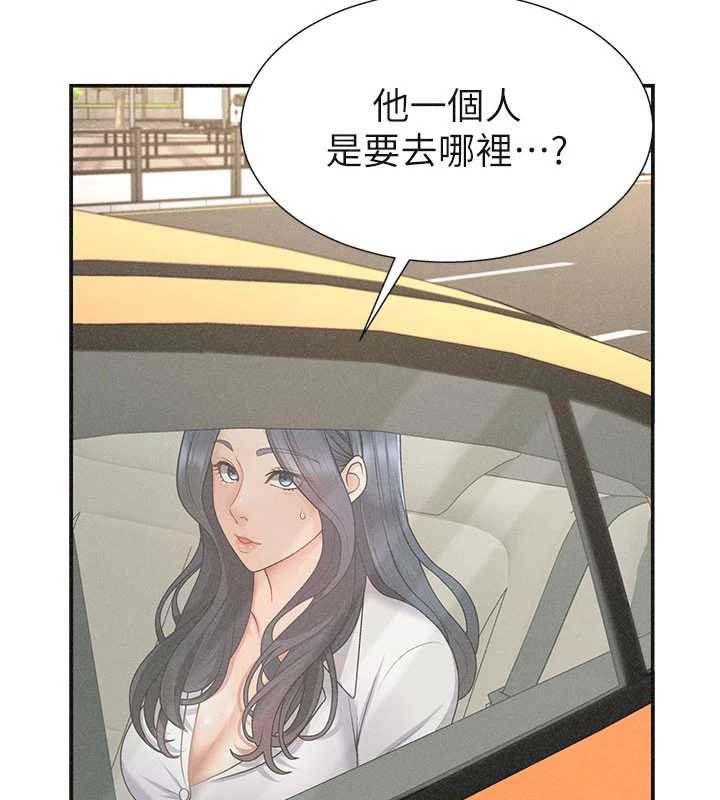 《肉体审判》第33话-我的下体还是好有感觉&hearts;