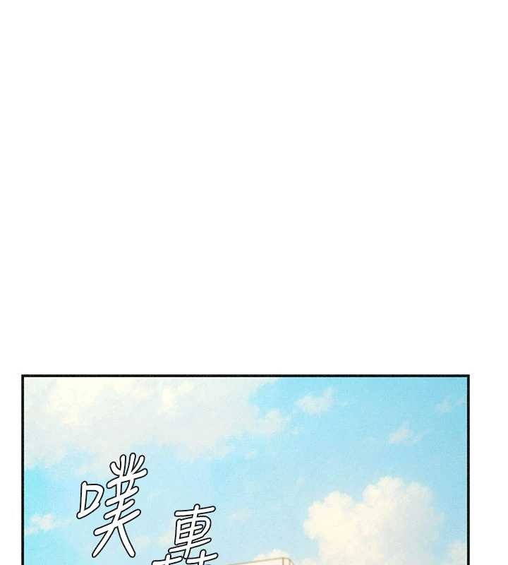 肉体审判第33話-我的下體還是好有感覺♥