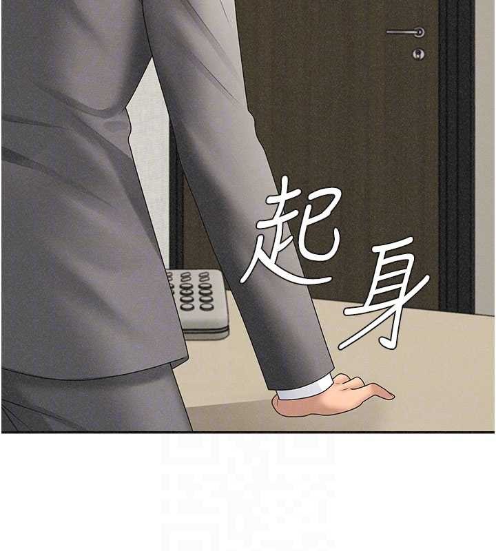 肉体审判第33話-我的下體還是好有感覺&hearts;
