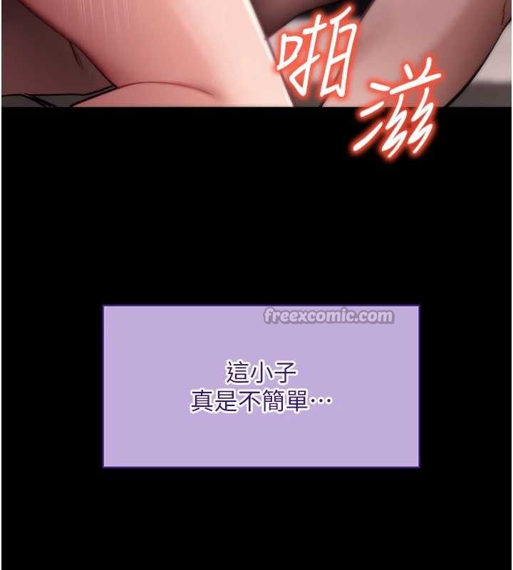拜脱拜脱App第45話-第一次就內射&hellip;
