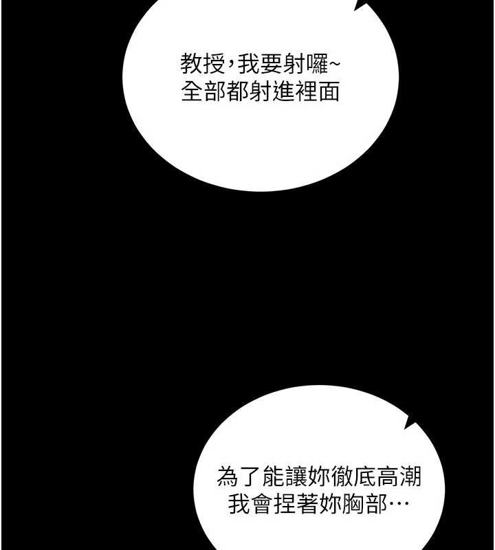 拜脱拜脱App第45話-第一次就內射&hellip;