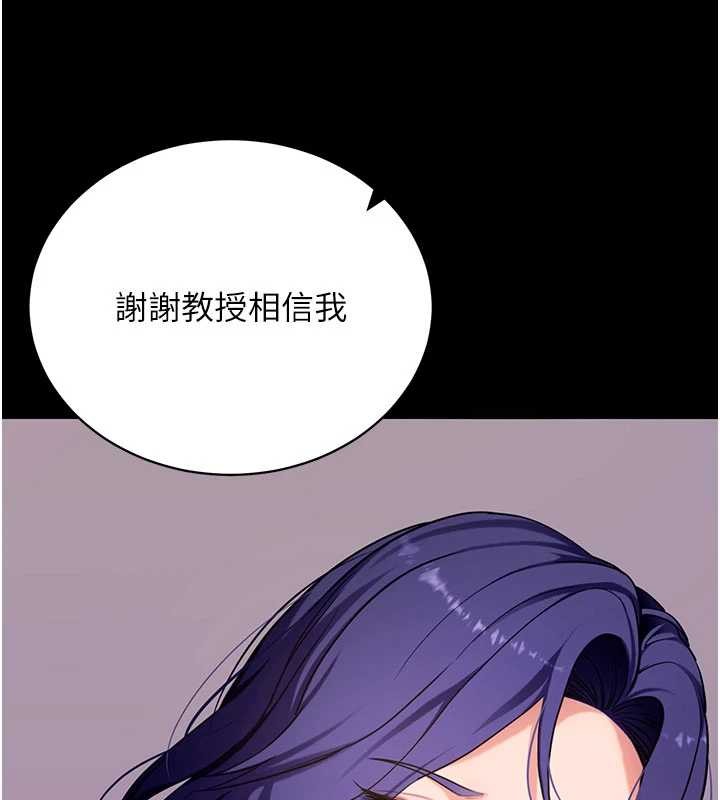 拜脱拜脱App第45話-第一次就內射&hellip;
