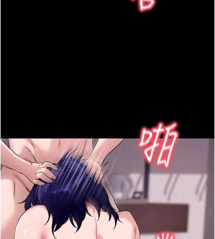 拜脱拜脱App第45話-第一次就內射…